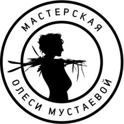 Мастерская Олеси Мустаевой