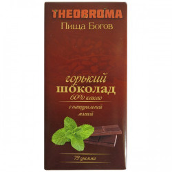 Пища богов. Горький шоколад с натуральной мятой, 72 гр.