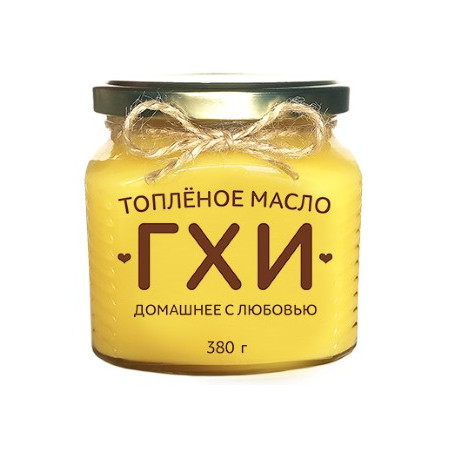 Амирова. Домашнее топленное масло ГХИ, 380 г