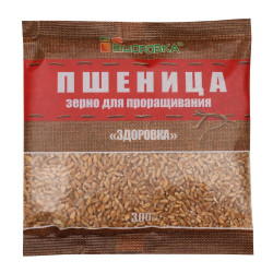Здоровка. Пшеница (зерна для проращивания), 300 гр