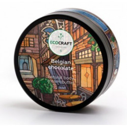 EcoCraft. Натуральное омолаживающее крем-масло для тела "Бельгийский шоколад", 150 мл