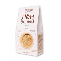 Древо жизни. Семена белого льна, 200 г