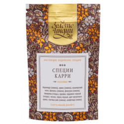 Золото Индии. Смесь молотых специй для карри (Curry Masala Powder), 30 гр.