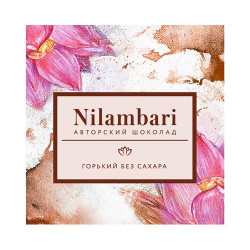Nilambari. Шоколад горький без сахара, 65 гр
