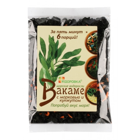 Здоровка. Морские водоросли "Вакаме с морковью и кунжутом", 70 г