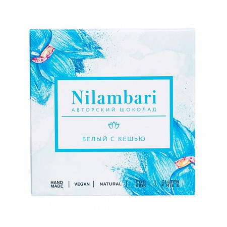Nilambari. Шоколад белый с кешью, 65 г