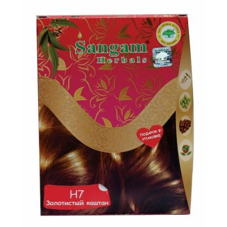 Sangam Herbals. Краска для волос Золотистый каштан H7, 60 г