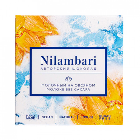Nilambari. Шоколад молочный на Овсяном молоке без сахара, 65 г