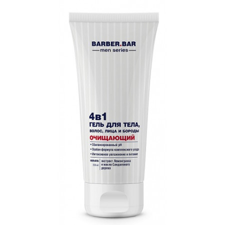 Barber bar. Гель для тела, волос, лица и бороды 4 в 1 "Очищающий", 200 мл
