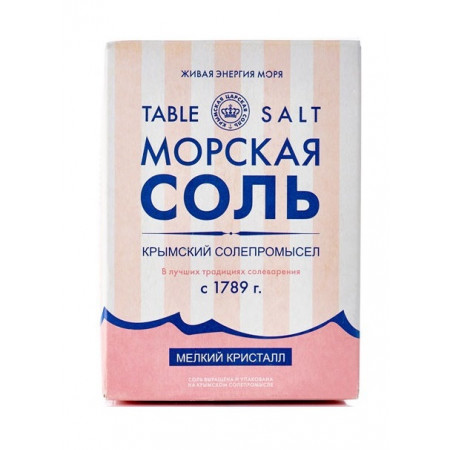 Живая энергия моря. Крымская розовая морская соль (мелкий помол), 500 г