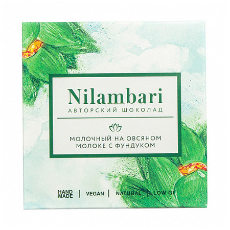 Nilambari. Шоколад молочный на овсяном молоке с фундуком, 65 г