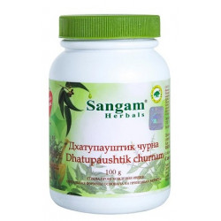 Sangam Herbals. Дхатупауштик Чурна, 100 г