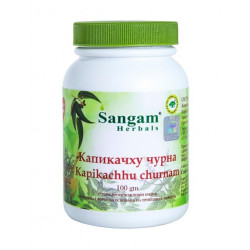 Sangam Herbals. Капикачху Чурна, 100 г