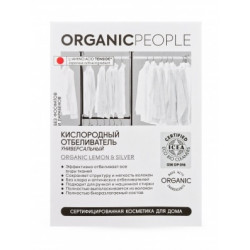 Organic People. Универсальный кислородный отбеливатель, 300 г