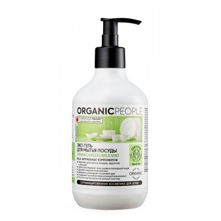 Organic People. Эко-гель для мытья посуды Lime and Mint, 500 мл