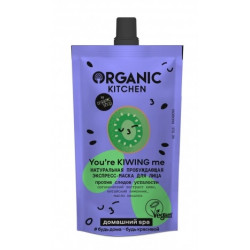 Organic Shop. Домашний SPA. Экспресс-маска для лица "Натуральная Пробуждающая. You`re Kiwing Me", 100 мл