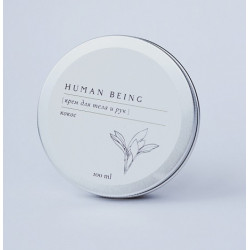 Human Being. Крем для тела и рук "Кокос", 100 мл