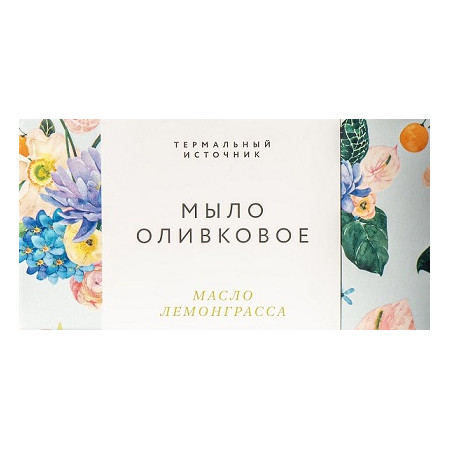 Термальный источник. Мыло оливковое с Лавром и Лемонграссом, 100 г