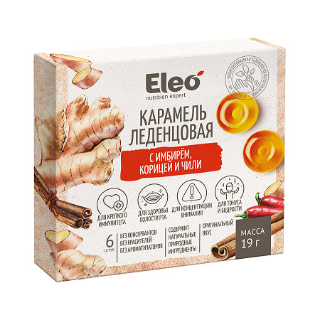 Специалист. Карамель леденцовая с имбирем, корицей и чили, 19 г