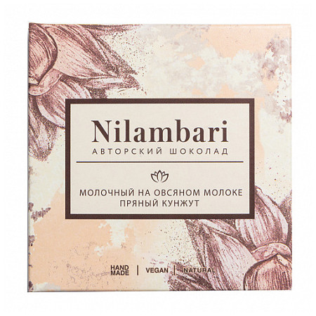 Nilambari. Шоколад молочный на овсяном молоке "Пряный кунжут", 65 г