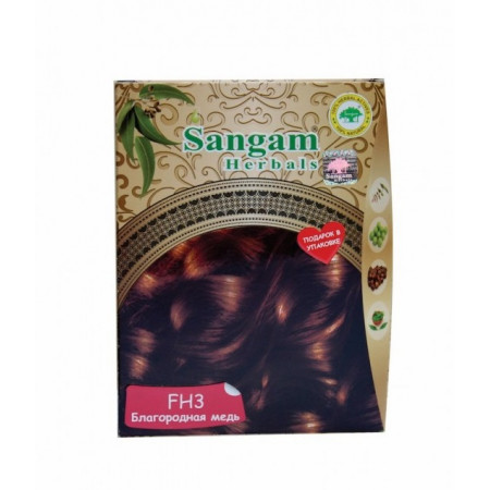 Sangam Herbals. Краска для волос Благородная медь FH3, 50 г