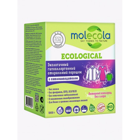 Molecola. Экологичный гипоаллергенный порошок для стирки с пятновыводителем, 1 кг
