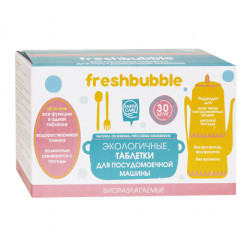 Freshbubble. Экологичные таблетки для посудомоечной машины, 30 таблеток