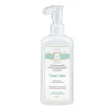Kleona. Clean Skin. Очищающий и охлаждающий лосьон для жирной и проблемной кожи № 14, 150 мл