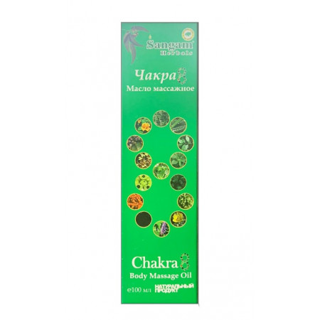 Sangam Herbals. Массажное масло для тела Чакра, 100 мл