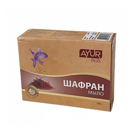 Ayur Plus. Мыло Шафран, 100 г