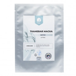 BIO SNK. Тканевая маска "BOTOX- lifting", 20 мл