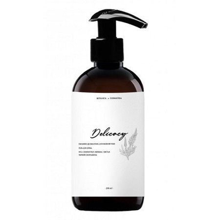 Cosmavera. Гель для душа "Delicacy № 3", 250 мл