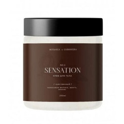Cosmavera. Крем для тела "Sensation no.2", 250 г