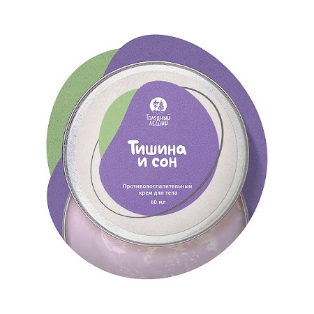 Голодный леший. Противовоспалительный крем “Тишина и сон", 60 мл