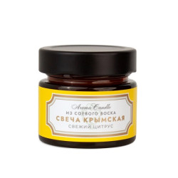 Мануфактура Дом Природы. Свеча из соевого воска "Свежий цитрус", 70 г