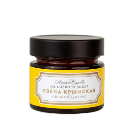 Мануфактура Дом Природы. Свеча из соевого воска "Свежий цитрус", 70 г