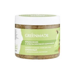 GREENMADE. Сахарно-соляной скраб для тела Крыжовник с апельсиновой корочкой, 250 г