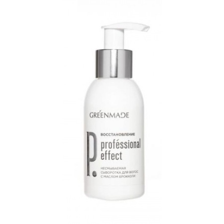 GREENMADE. Сыворотка для волос несмываемая PROFESSIONAL EFFECT. Восстановление, 100 мл