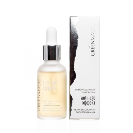 GREENMADE. Сыворотка для лица осмомассажная ANTI-AGE EFFECT. Безинъекционная биорегенерация, 30 мл