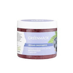 GREENMADE. Сахарно-соляной скраб для тела Черная смородина с миндалем, 250 г