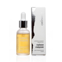 GREENMADE. Сыворотка для лица осмомассажная ГЛУБОКОЕ ОЧИЩЕНИЕ, 30 мл 