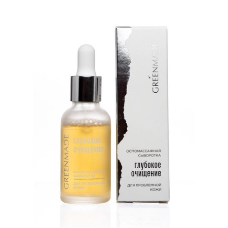 GREENMADE. Сыворотка для лица осмомассажная ГЛУБОКОЕ ОЧИЩЕНИЕ, 30 мл 
