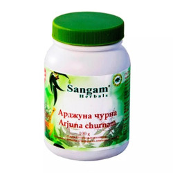 Sangam Herbals. Арджуна Чурна, 100 г