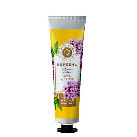 Мануфактура Дом Природы. Крем для рук Вербена, 50 г