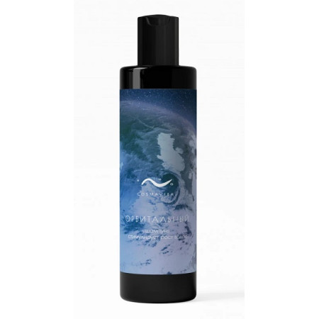 Cosmavera. Шампунь для мужчин "ОРБИТАЛЬНЫЙ", 250 мл