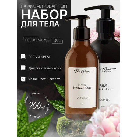 THE BUNT. Набор для тела Fleur Narcotique гель для душа и крем для тела