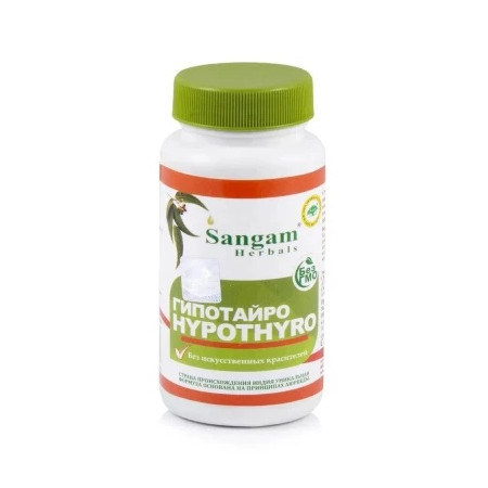 Sangam Herbals. Гипотайро таблетки, 750 мг, 60 таб