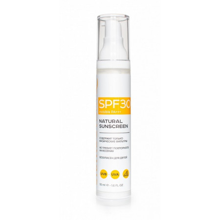 SIBIRBOTANIQ. Натуральный солнцезащитный крем spf 30, 50 мл