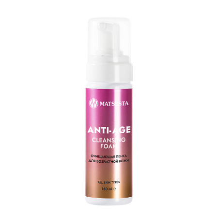 Matsesta. ANTI-AGE CLEANSING FOAM Очищающая пенка для возрастной кожи 150 мл