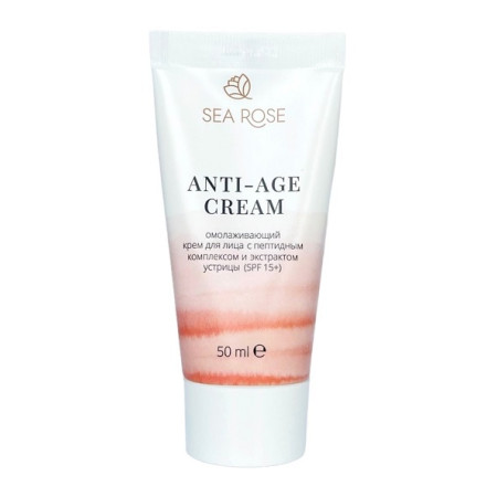 Matsesta. SEA ROSE. Омолаживающий крем для лица с пептидным комплексом и экстрактом устрицы (spf 15+) 50 мл